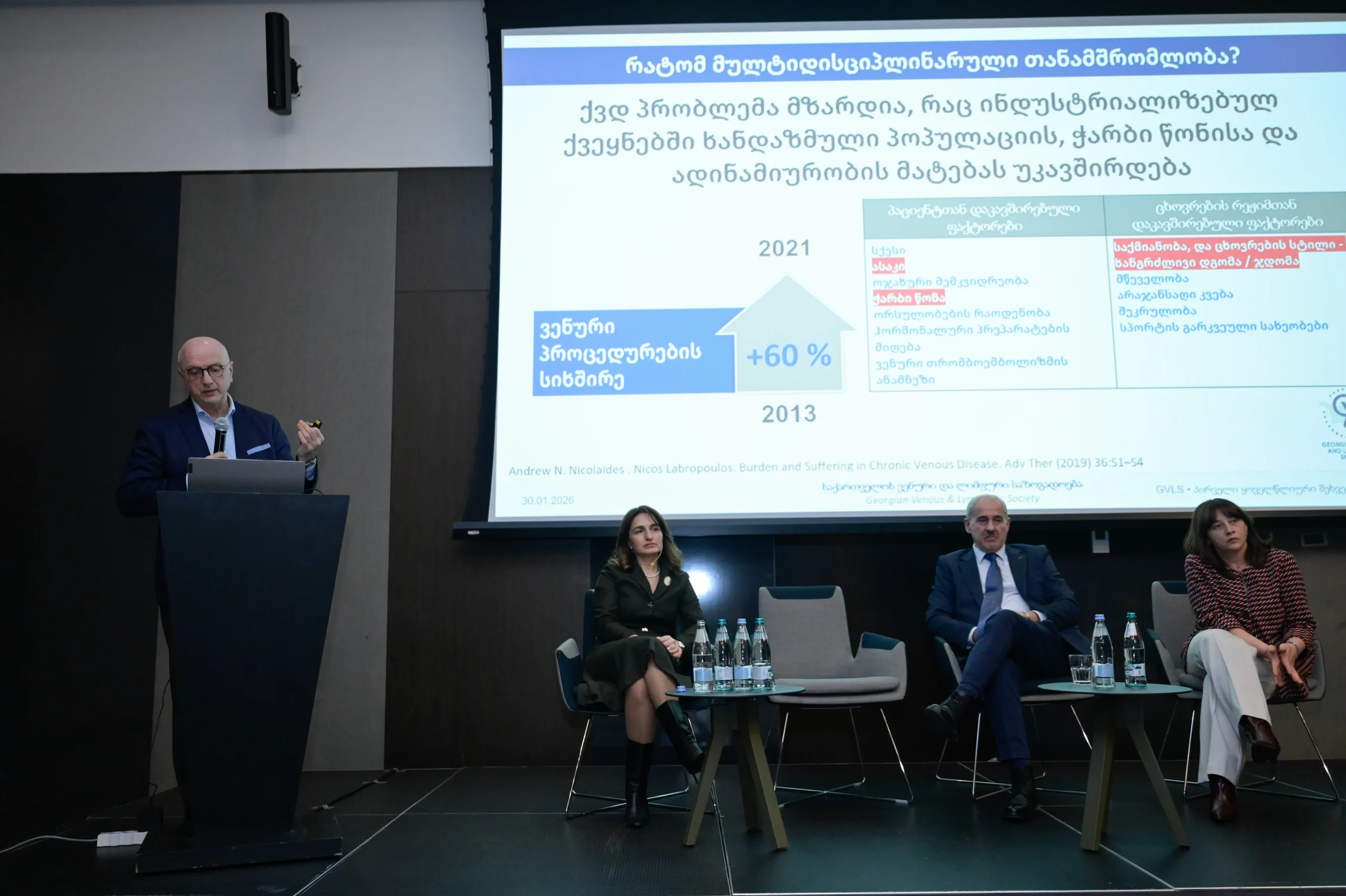 Conference photo 16