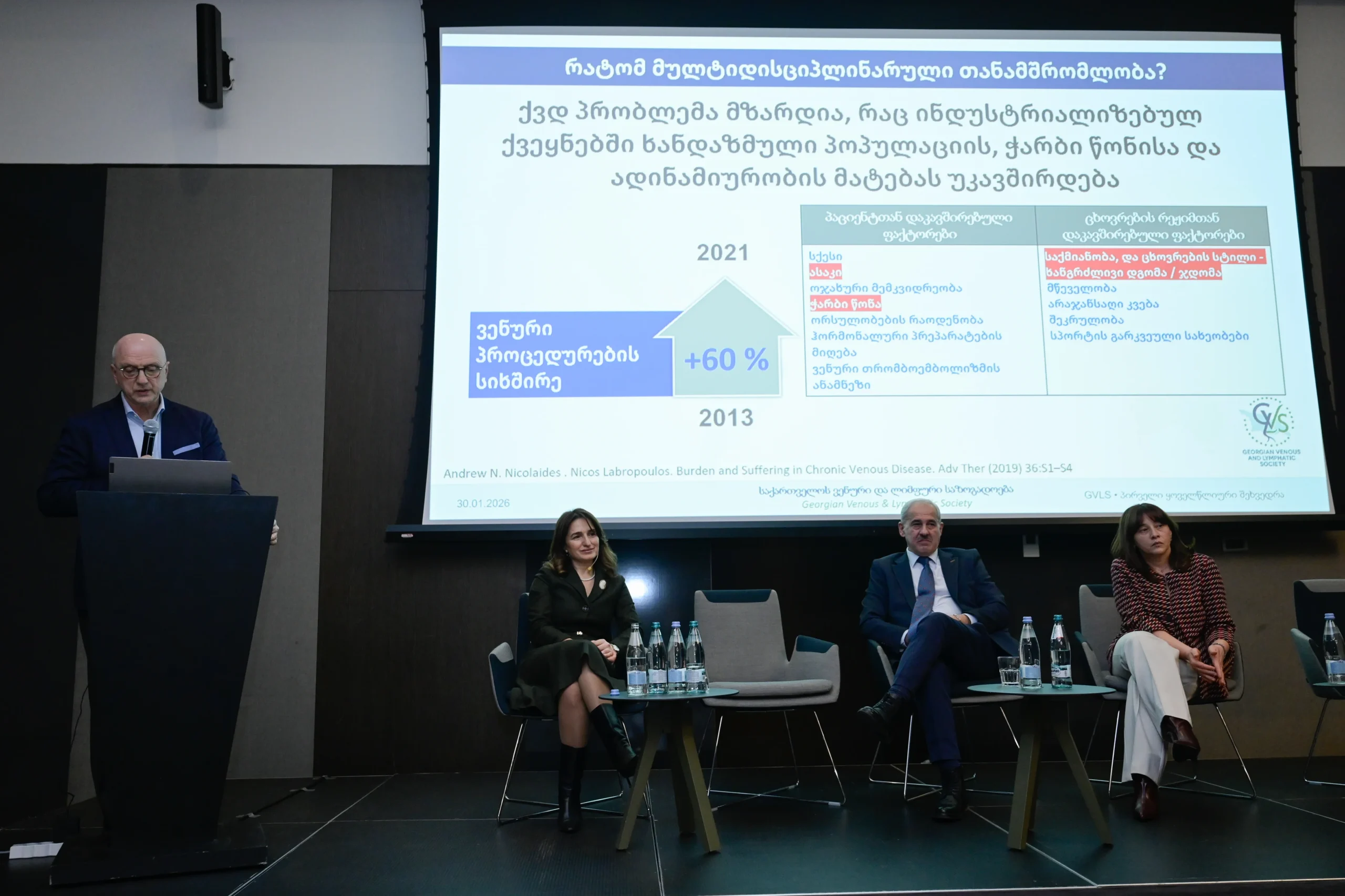 Conference photo 2